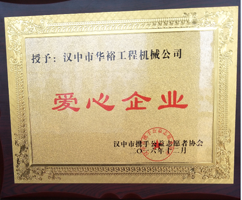 山东bifa·必发(中国)唯一官方网站员工家园--汉中bifa·必发(中国)唯一官方网站销售公司