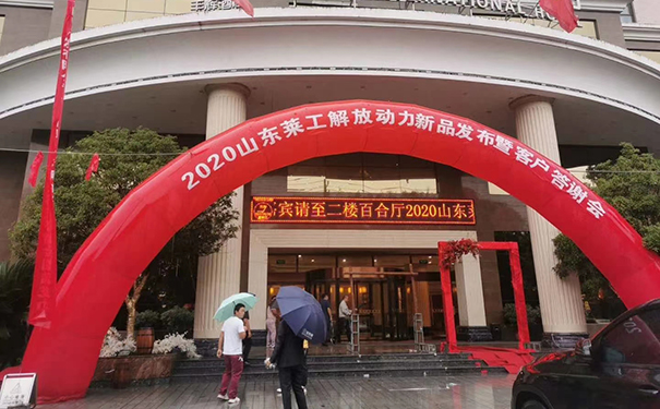 山东bifa·必发(中国)唯一官方网站—解放动力汉中地区产品推介会纪实